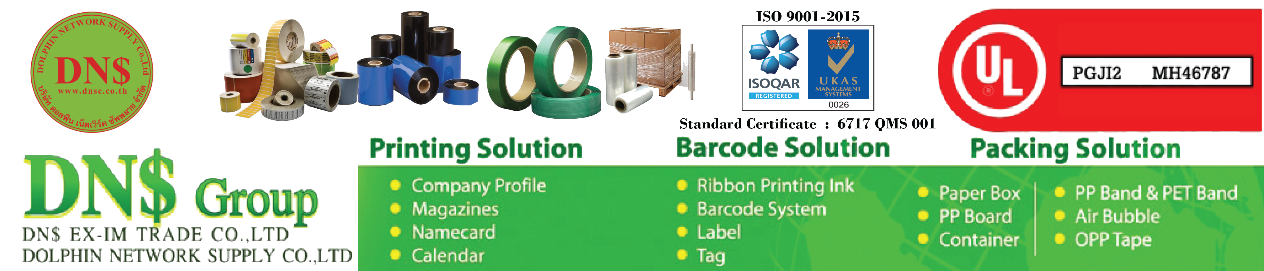 Dolphin Network Supply Co.,Ltd